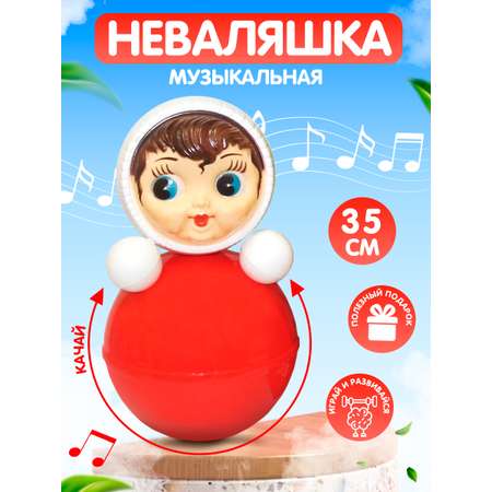 Игрушка Котовские неваляшки неваляшка