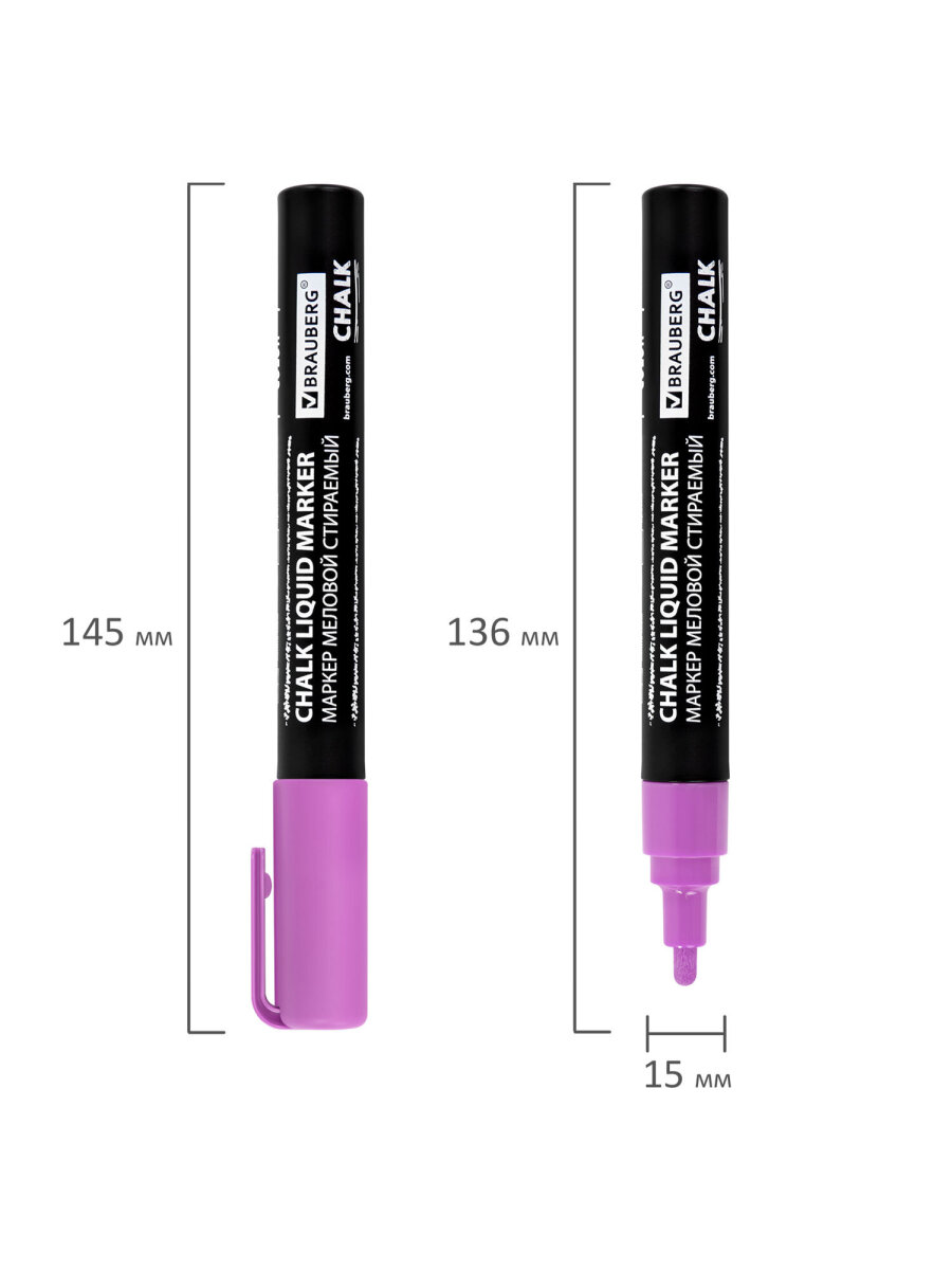 Маркеры Brauberg меловые 8 шт. - фото 12
