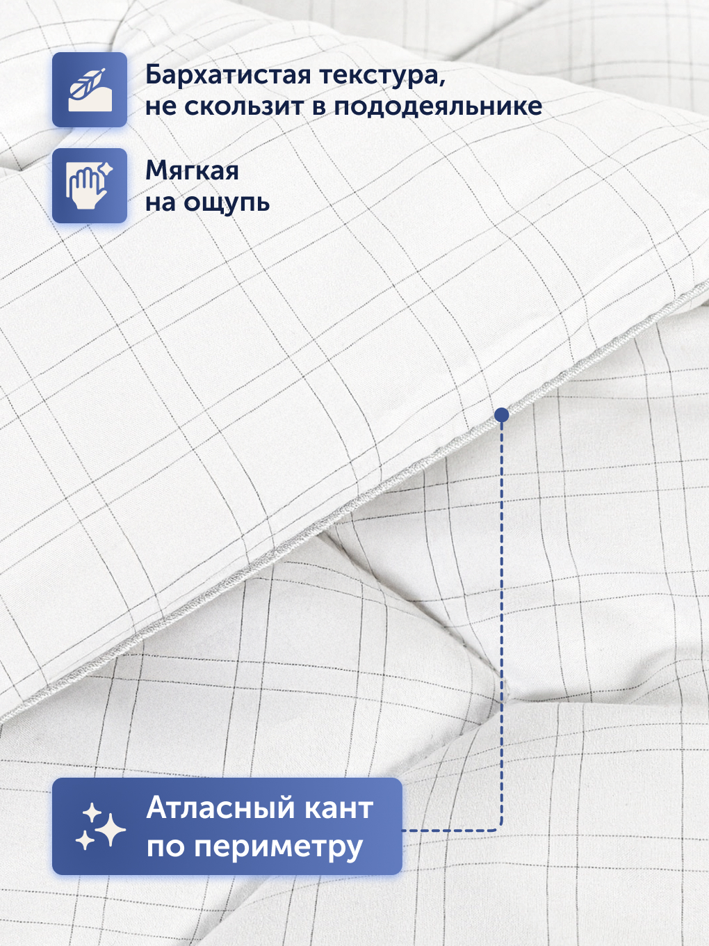 Одеяло buyson БайГлори 200 x 220 см - фото 4