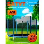 Батут каркасный Perfetto Sport с защитной сеткой ACTIVITY 10ft диаметр 3,0 м синий