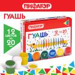 Краски гуашь Пифагор 12 цв.