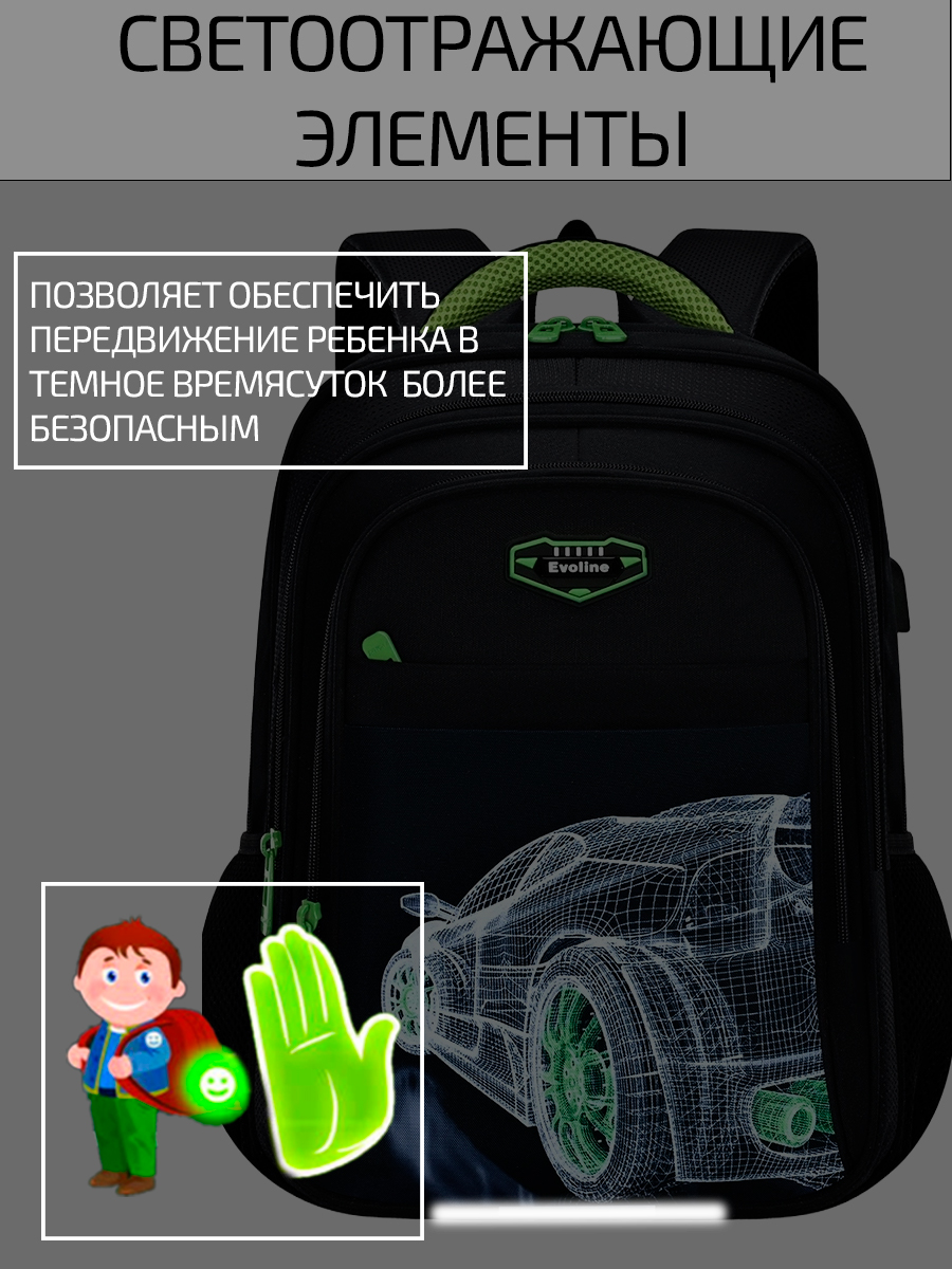 Рюкзак Evoline Гоночная машина - фото 4