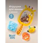 Игрушка ROXY-KIDS Сафари