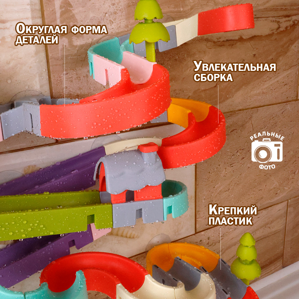 Игрушка TIPTOPOLIS 92 детали - фото 3