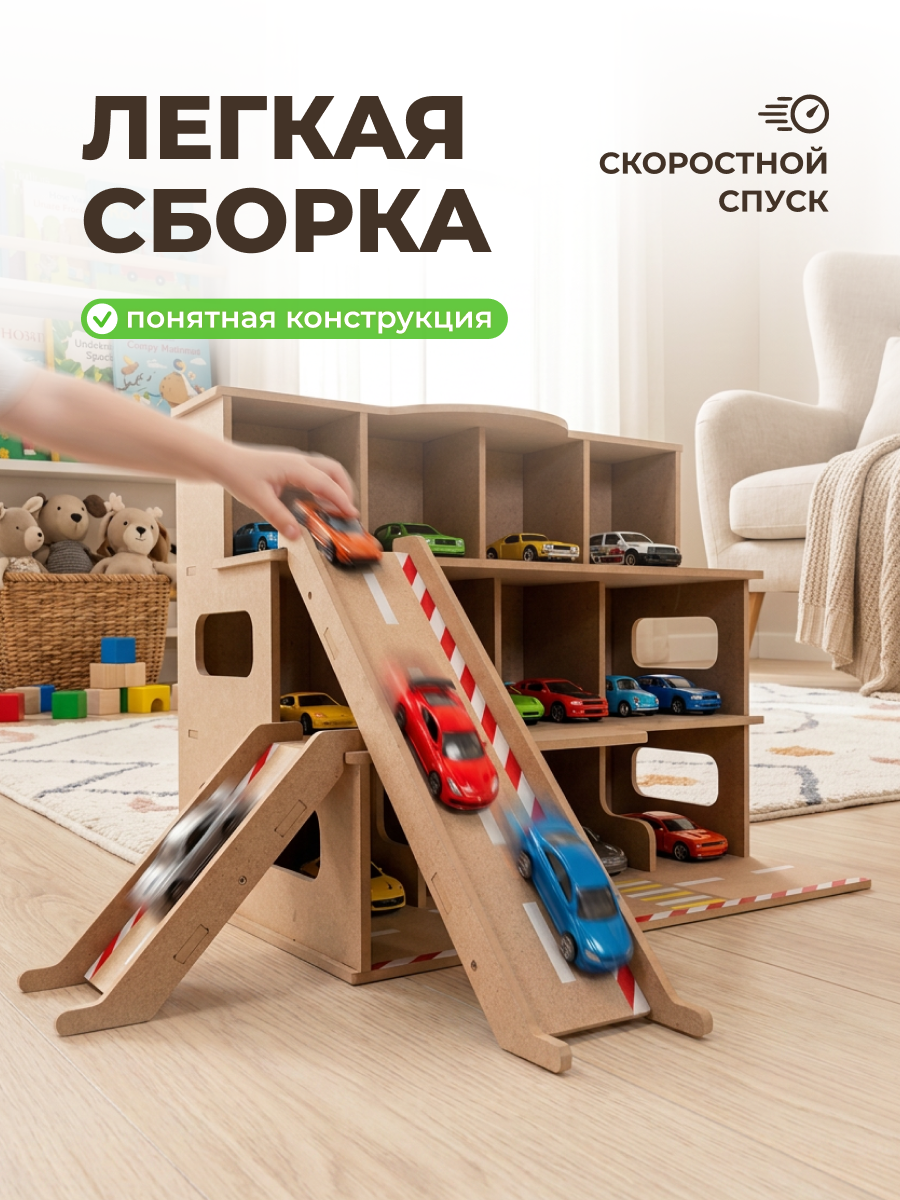 Парковка Pema kids 476479 Автопарковка-гараж (без окрашивания/Принт) - фото 5