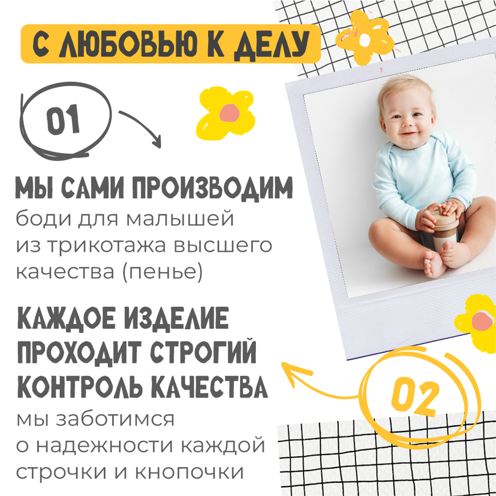 Боди MaZa и Ka body_kor_ruk_indigo_baza_90 - фото 11