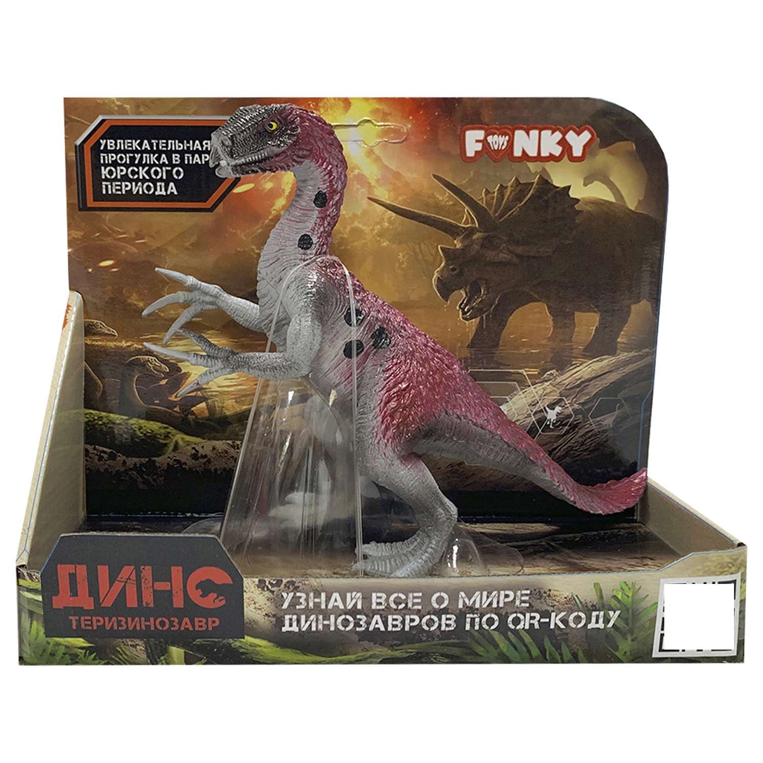 Фигурка Funky Toys - фото 2