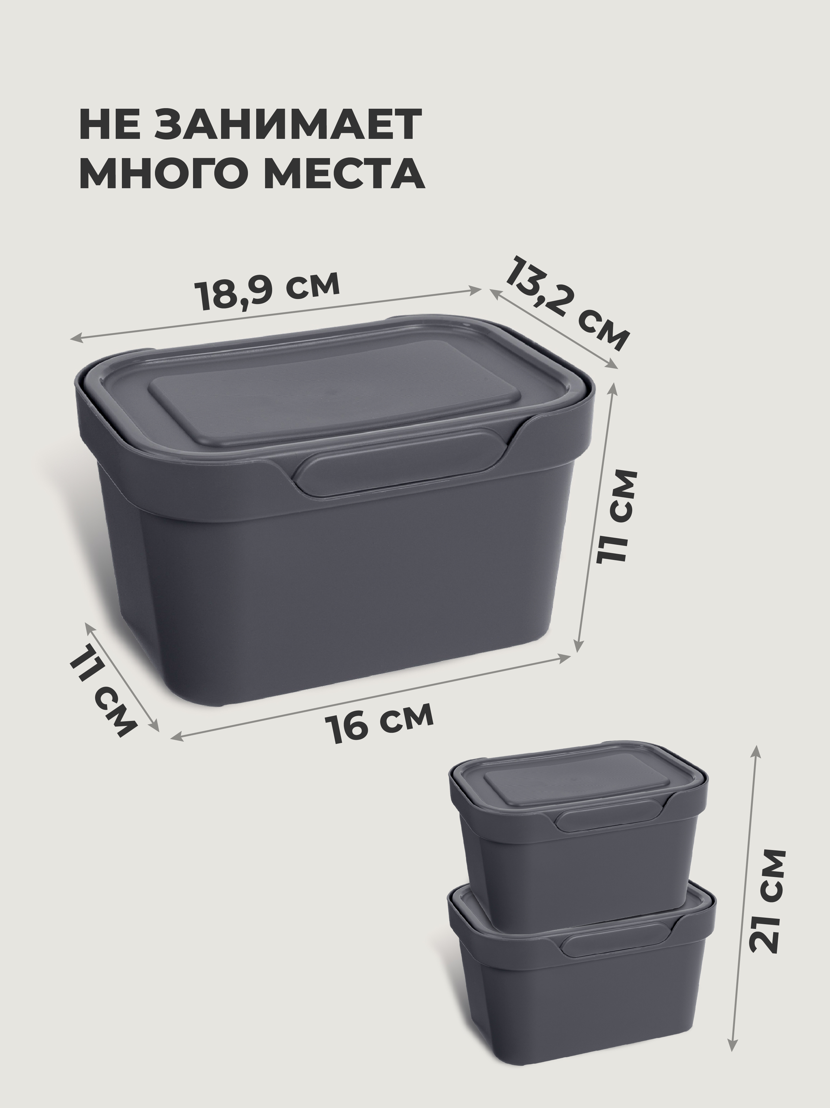 Набор ящиков с крышкой Econova Универсальные, 18.9х13.2х11 см, 1,9Л - фото 6