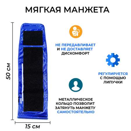 Тонометр механический Microlife AG1-30 с манжетой L