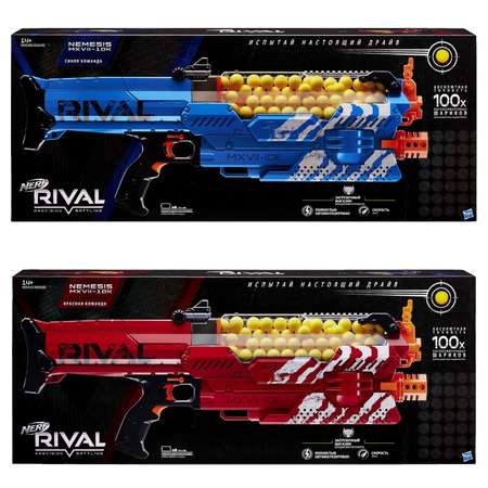 Бластер Nerf Rival Немесис в ассортименте