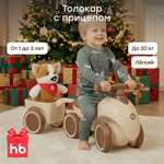 Каталка Happy Baby BOLTY бежевый