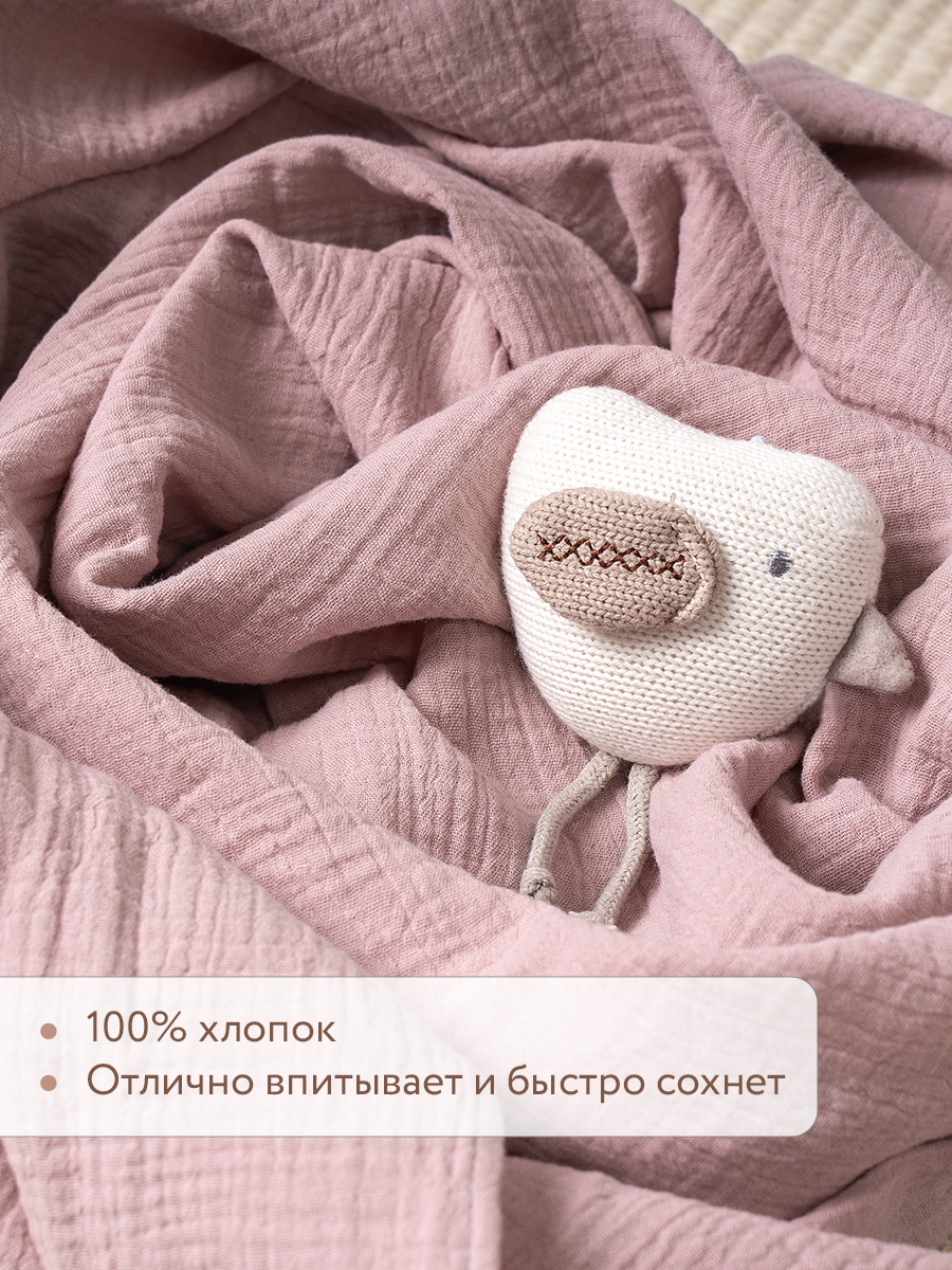 Пелёнка Perina Лето розовое-Мокко муслин 100х130 см - фото 4