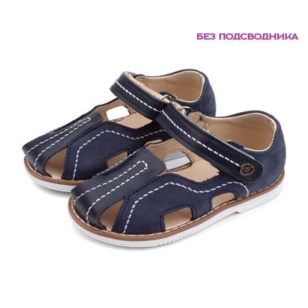Сандалии Tapiboo