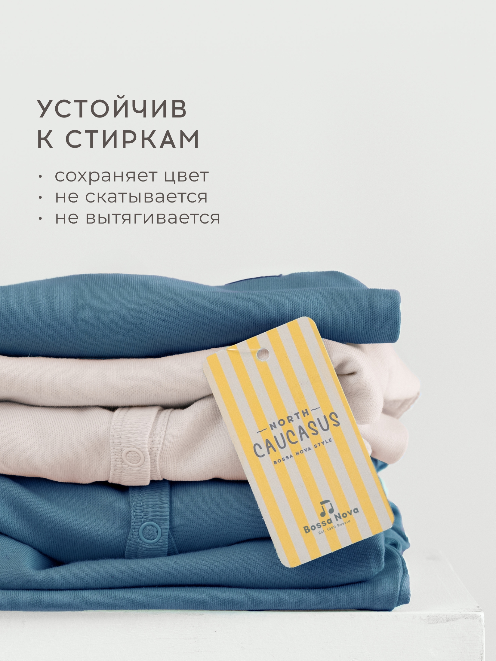 Боди 2 шт Bossa Nova 580БН-361-С - фото 4