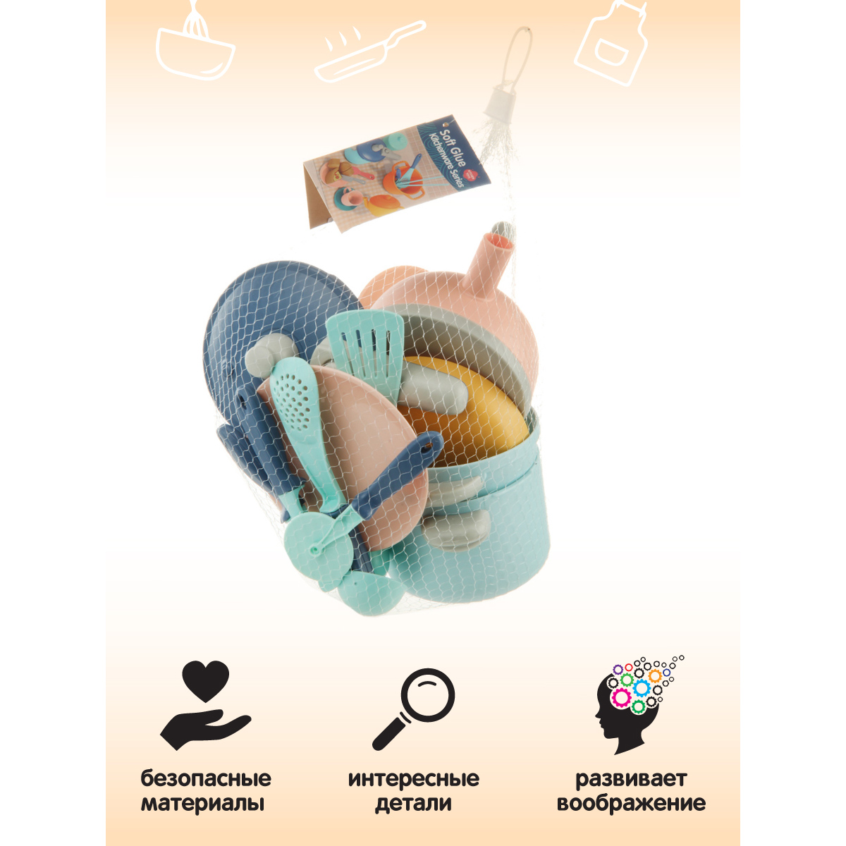Игрушка Veld Co посуда - фото 5
