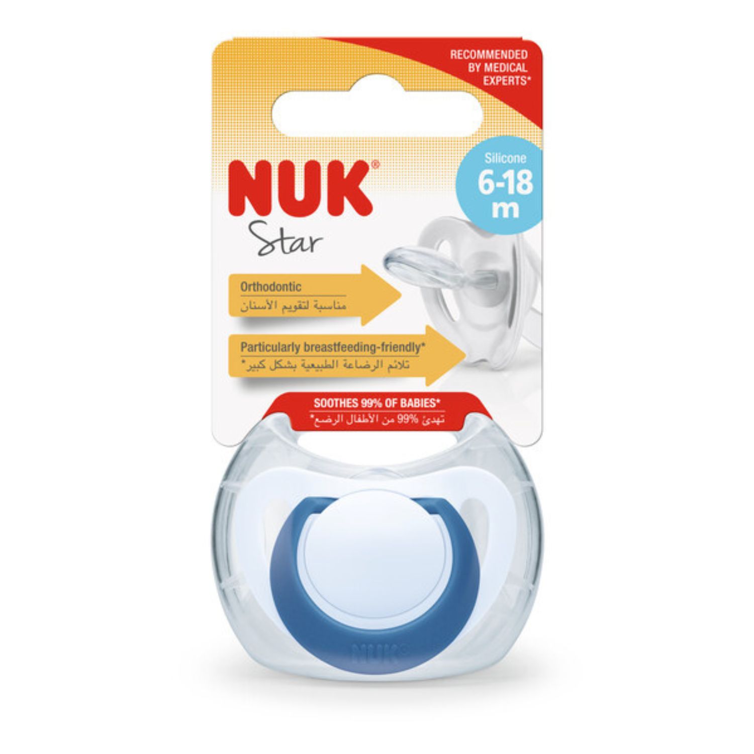 Пустышка Nuk силикон классическая от 6 мес. в ассортименте - фото 2