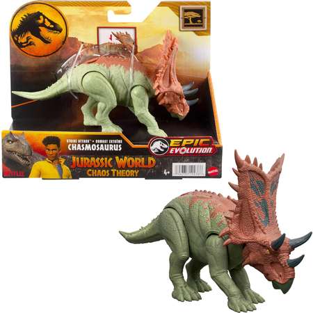Фигурка Jurassic World Strike Attack