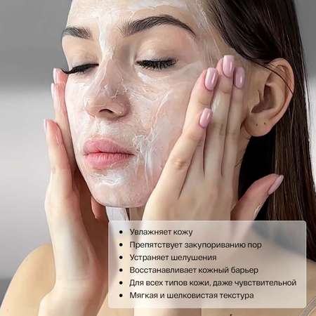 Молочко Brand For My Son 150 мл