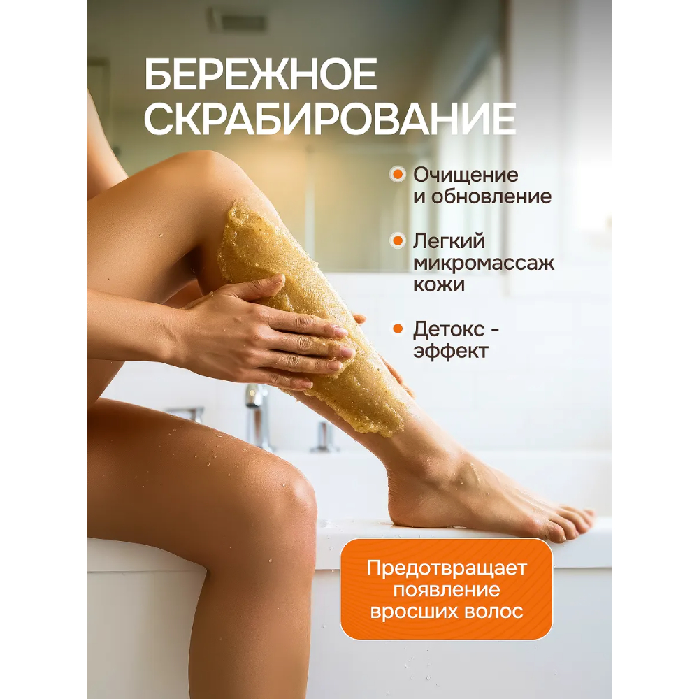 Набор средств Индекс Натуральности 600 мл - фото 3