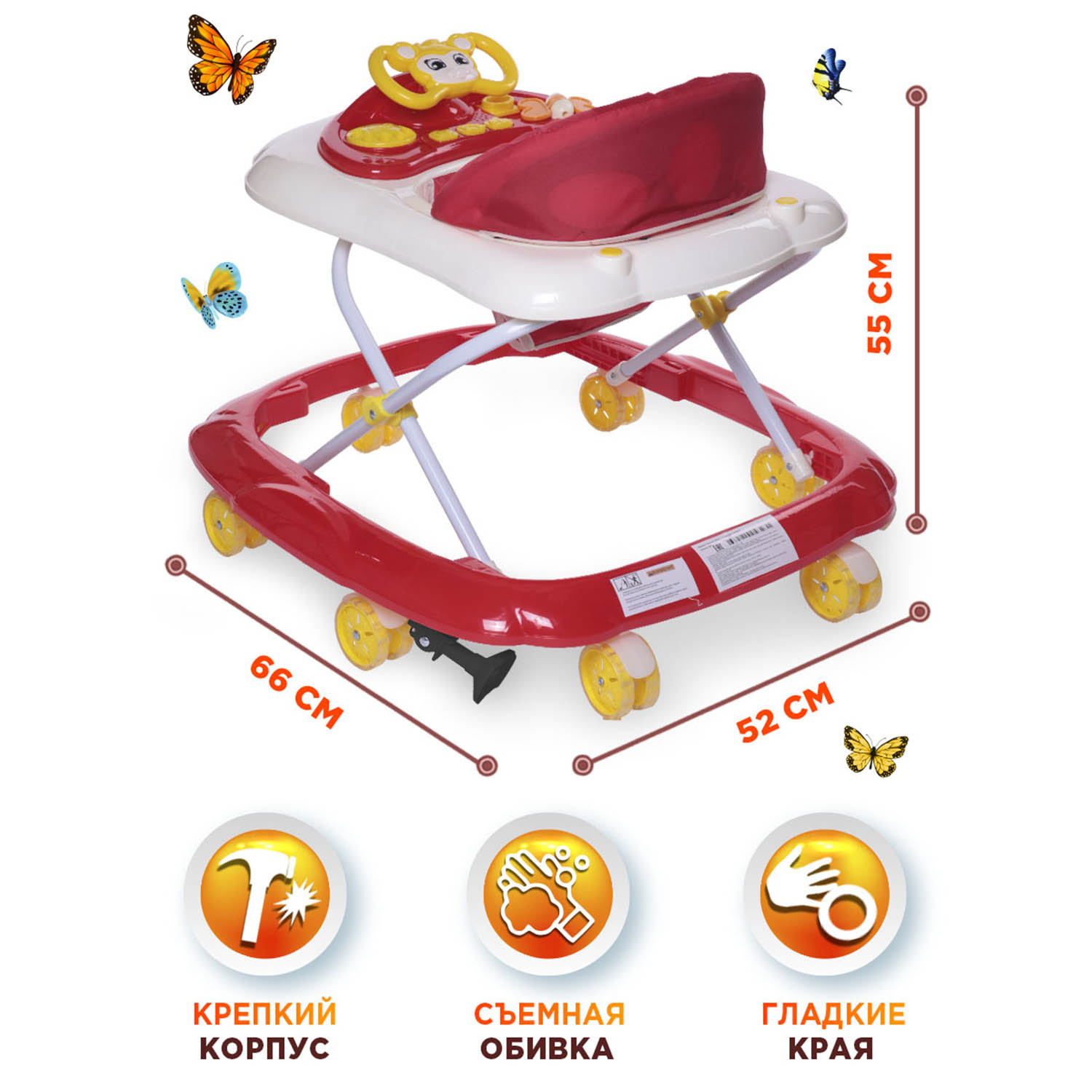 Ходунки BabyCare Optima красный - фото 8