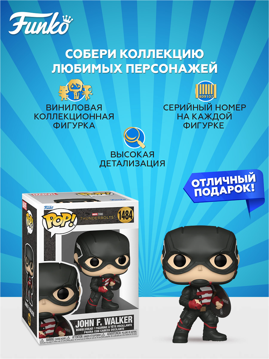 Фигурка Funko - фото 2