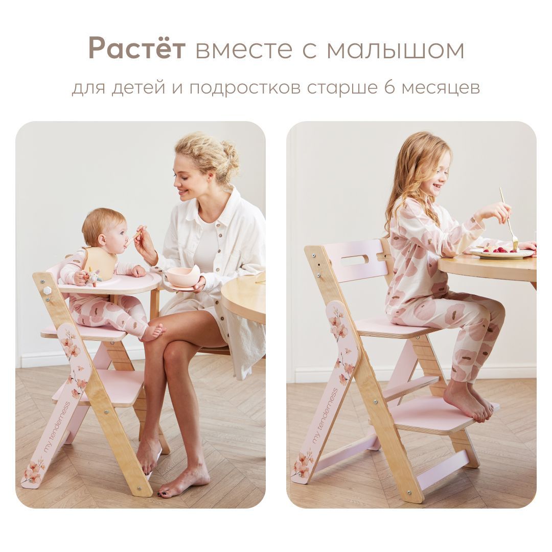 Стульчик для кормления Happy Baby Calmy классический - фото 2