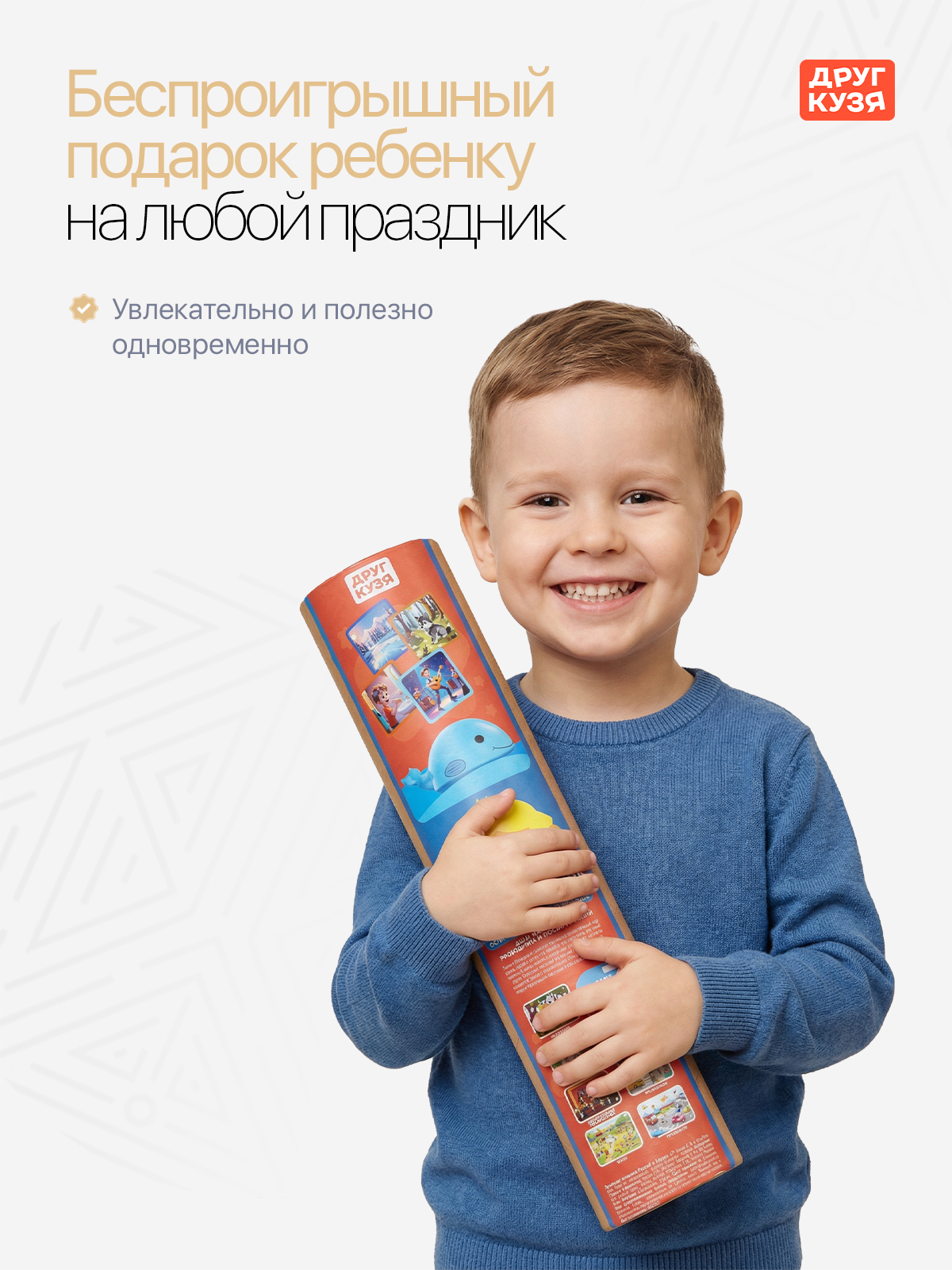 Игрушка Друг Кузя говорящий Китенок Послушок - фото 9