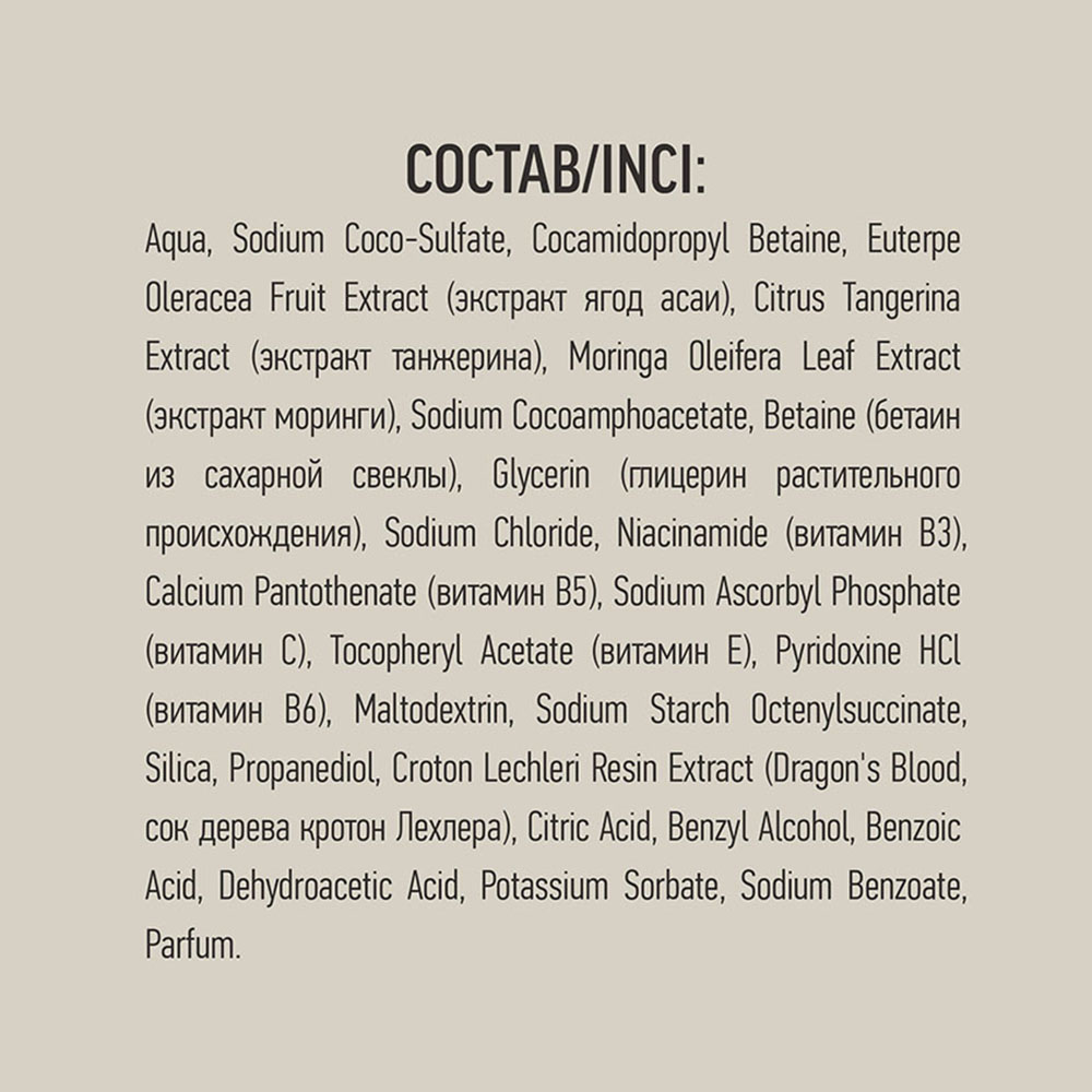 Мыло жидкое Ecolatier 400 мл - фото 5