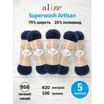 Пряжа для вязания Alize 100г 420м 5шт