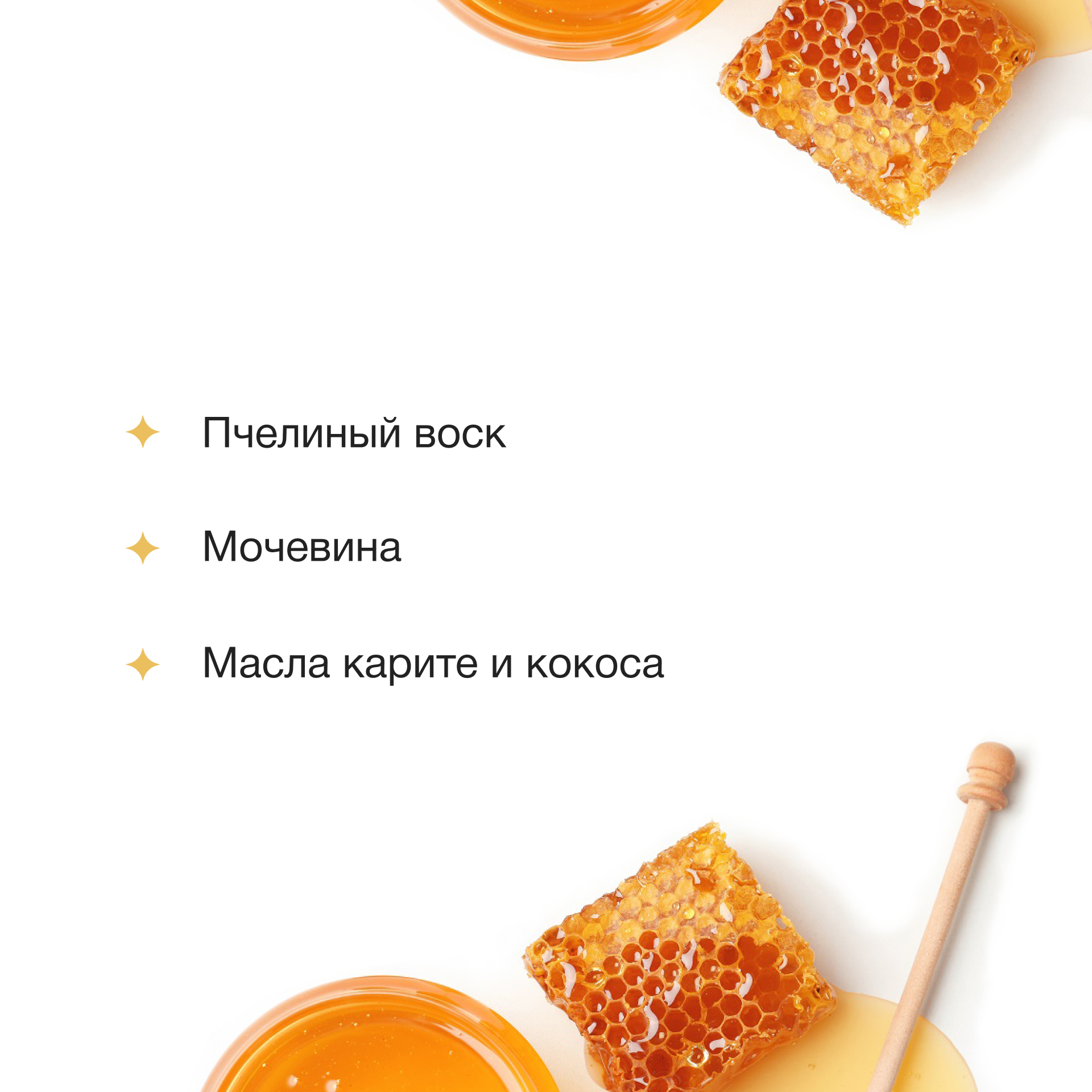 Крем EpilProfi 100 мл - фото 3