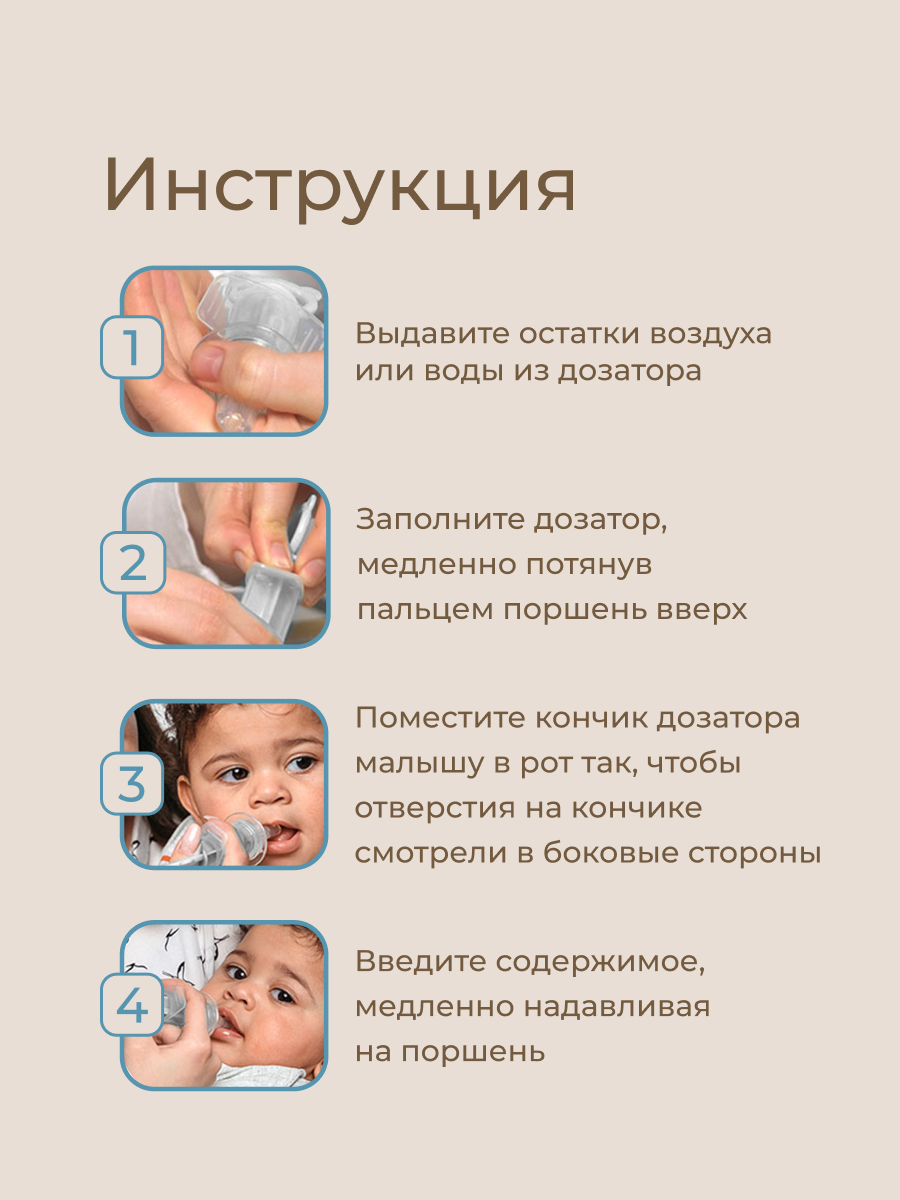 Дозатор для лекарств ROXY-KIDS с мерным стаканчиком-колпачком - фото 10