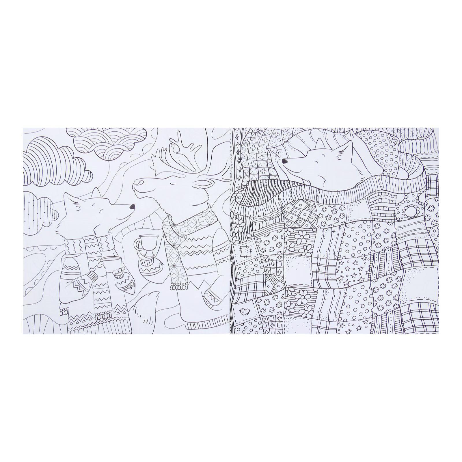 Альбом Школа Талантов для вдохновения Таинственный мир зверей 20 стр - фото 3