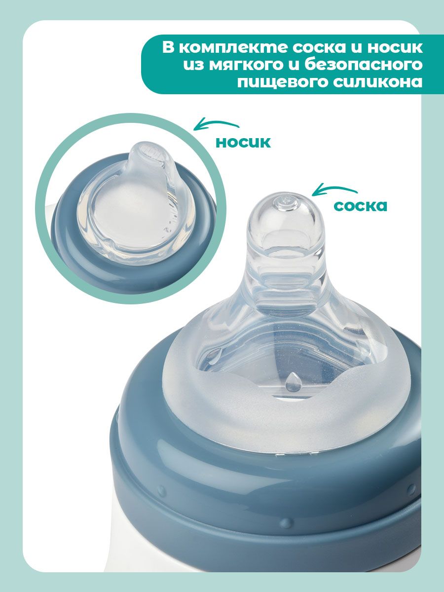 Поильник BEABA 210 мл 1 шт. - фото 4