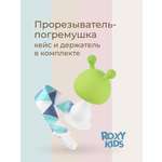 Прорезыватель ROXY-KIDS