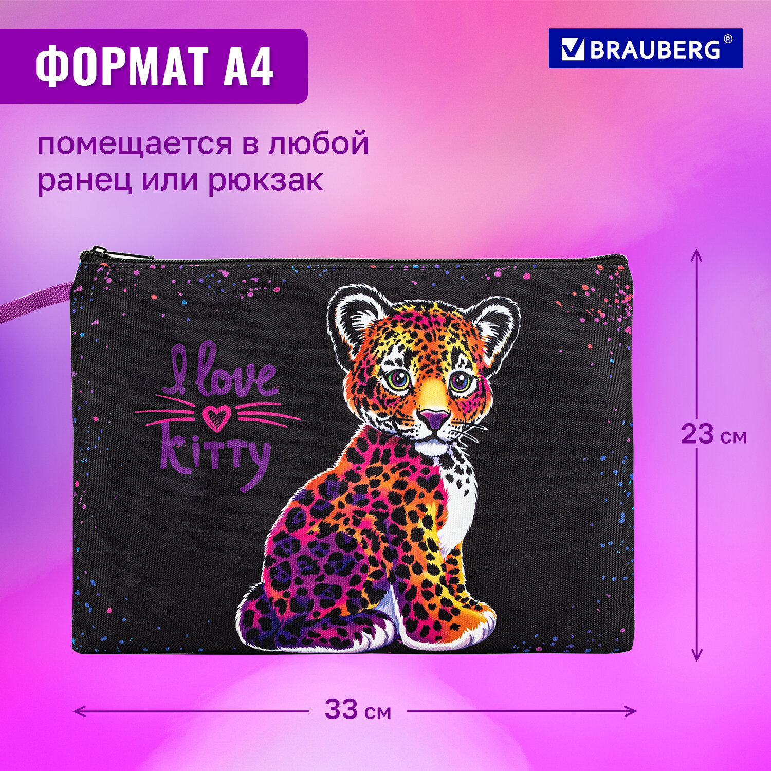 Папка для труда Brauberg А4 - фото 5