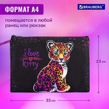 Папка для труда Brauberg А4