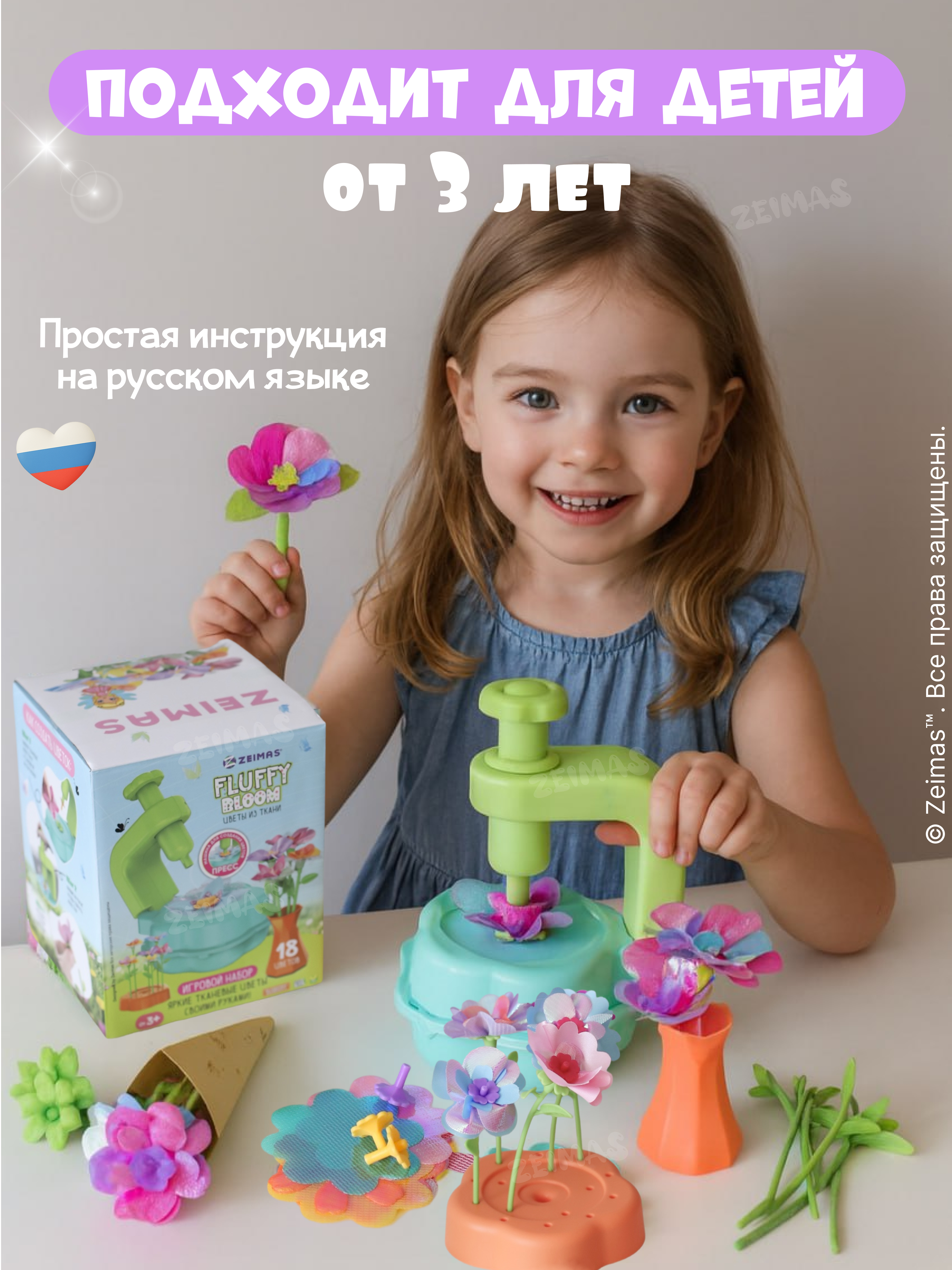 Набор для творчества Zeimas Развивающий игровой набор - фото 10