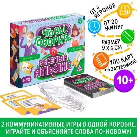 Настольная игра Лас Играс