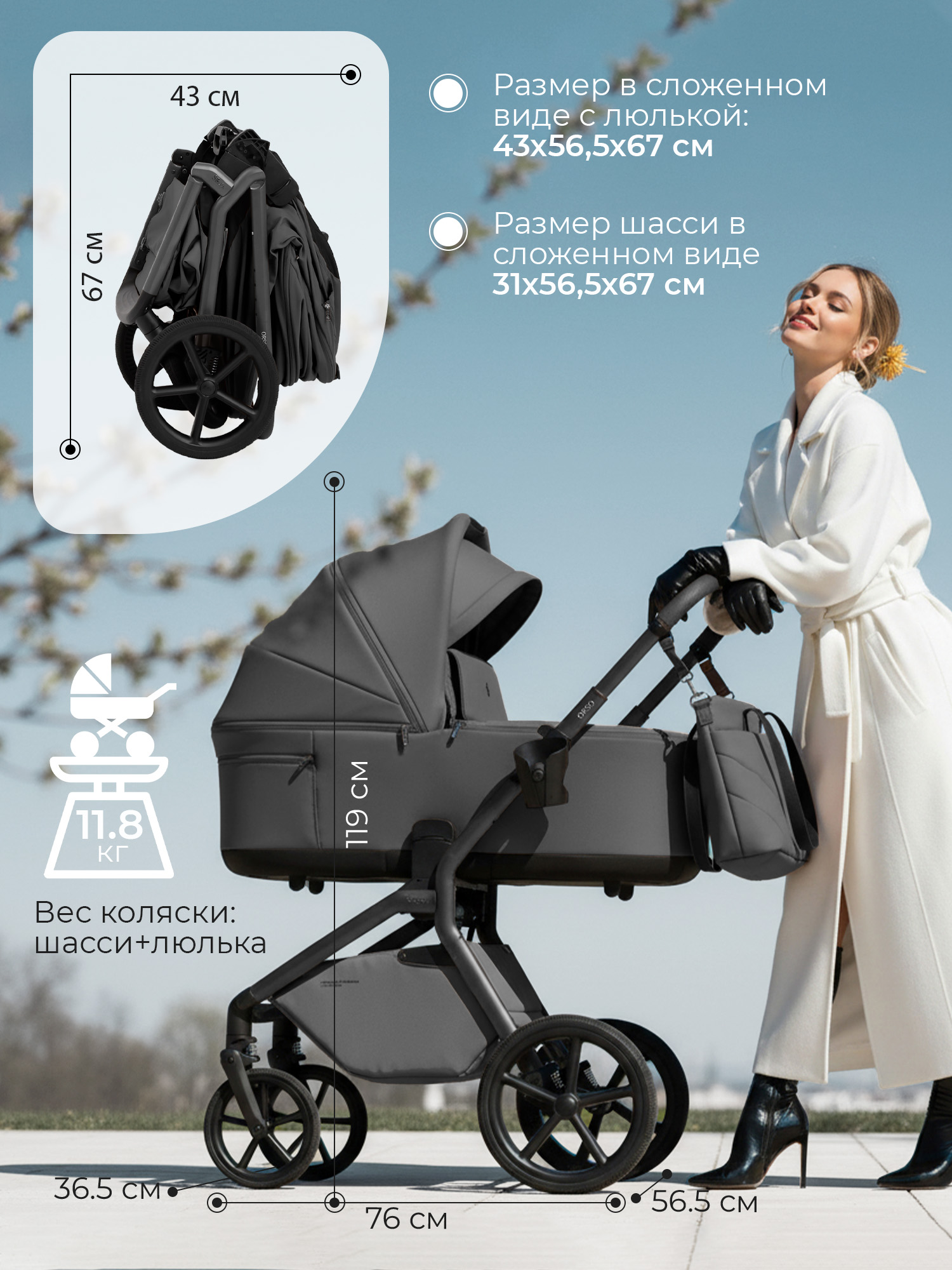 Коляска 2в1 Sweet Baby Orso Dark Grey серый - фото 4