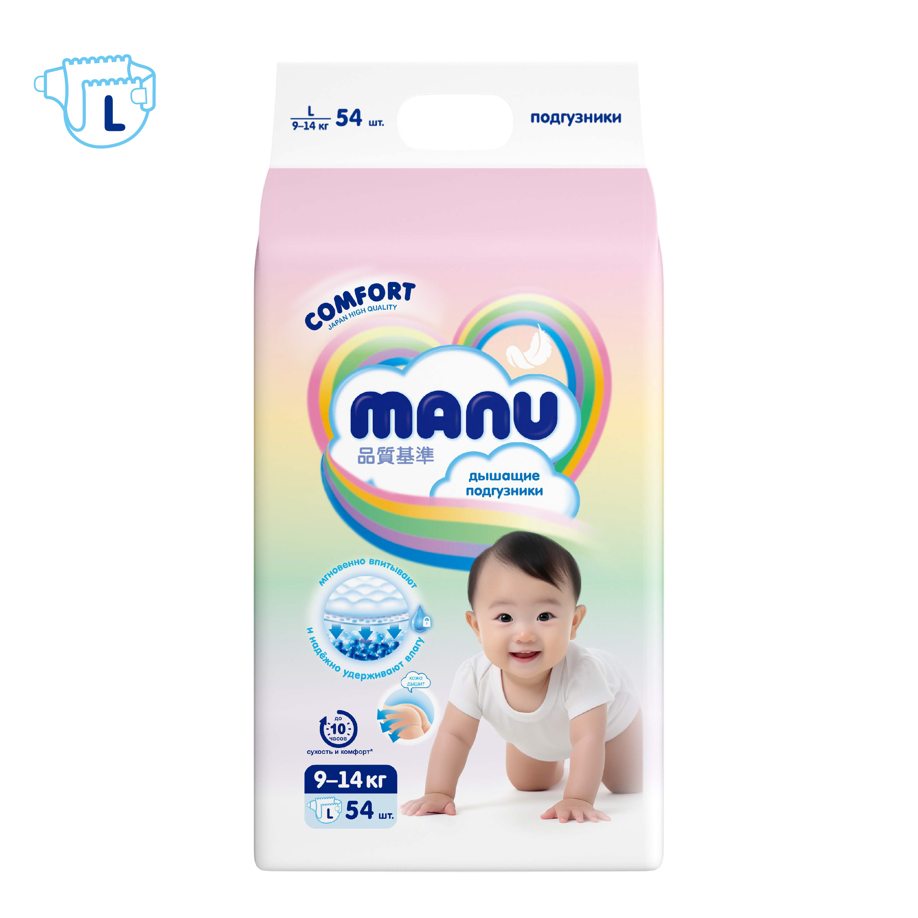 Подгузники MANU Comfort L (9-14 кг) 54 шт. - фото 8