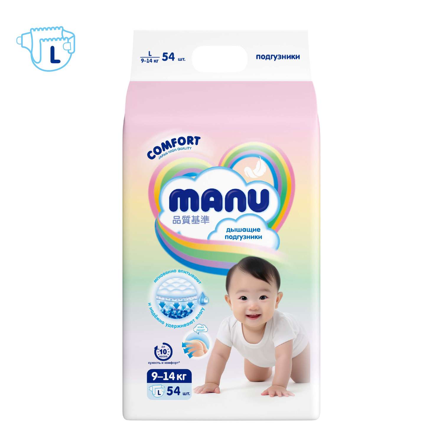 Подгузники MANU Comfort L (9-14 кг) 54 шт. - фото 8