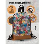 Мешок для обуви AXLER