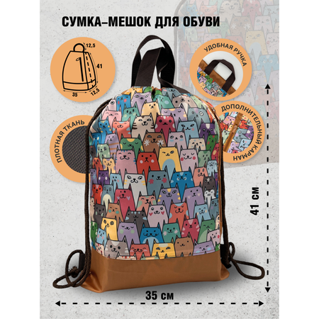 Мешок для обуви AXLER