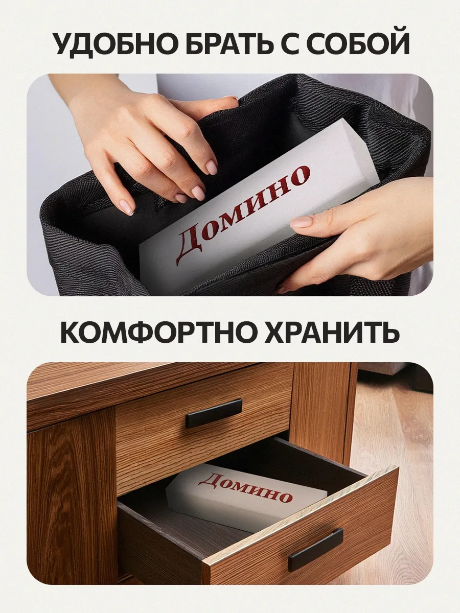 Настольная игра Рыжий кот Домино пластиковое в коробке - фото 3