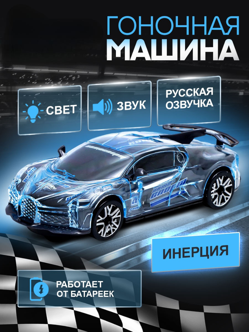 Автомобиль Автоград 7667648 - фото 1