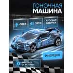 Автомобиль Автоград