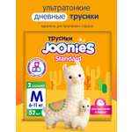 Трусики Joonies Standard M (6-11 кг) 52 шт.