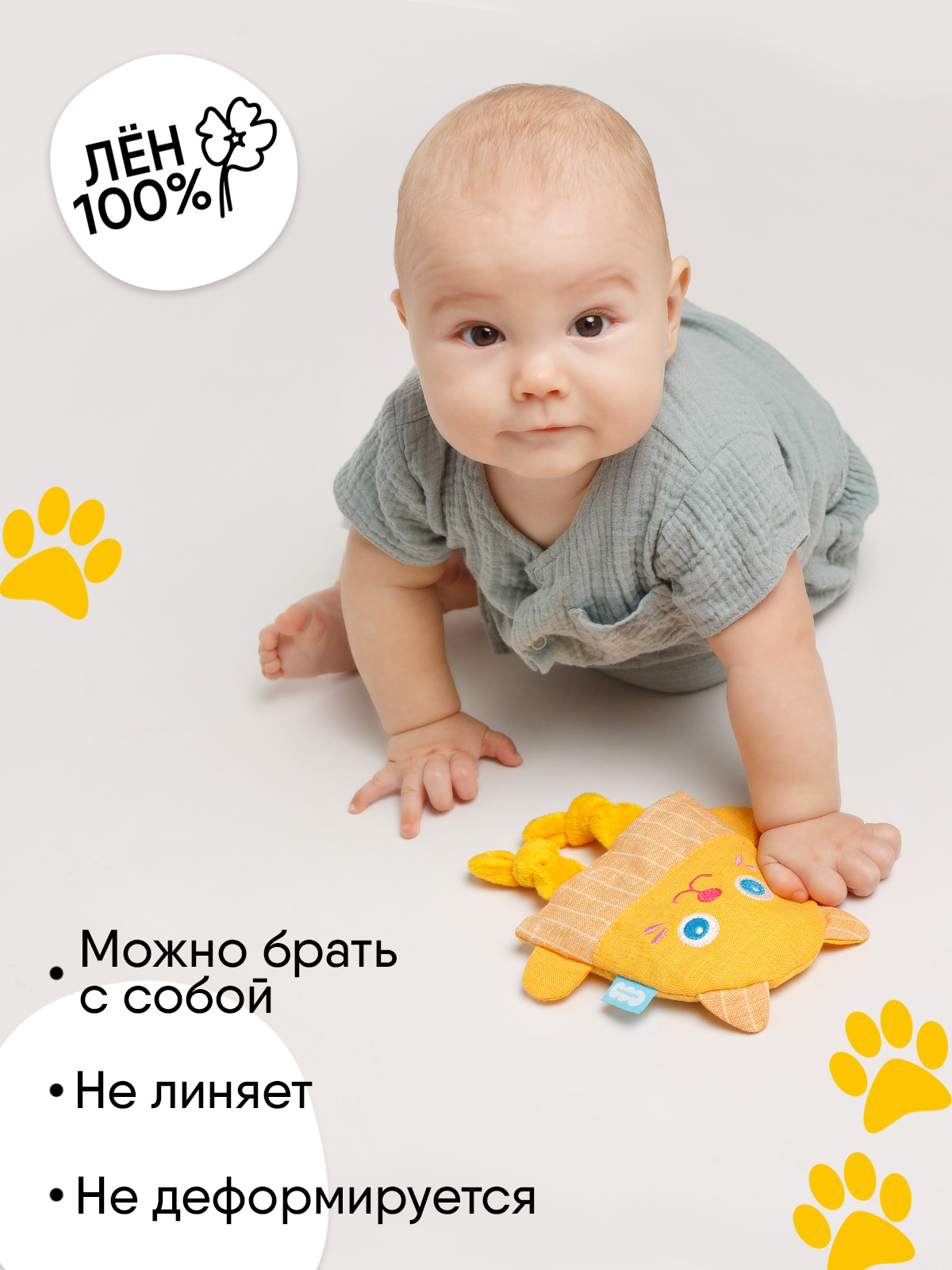 Игрушка Мякиши Детская грелка с вишнёвыми косточками Кот для новорожденных от коликов подарок - фото 5