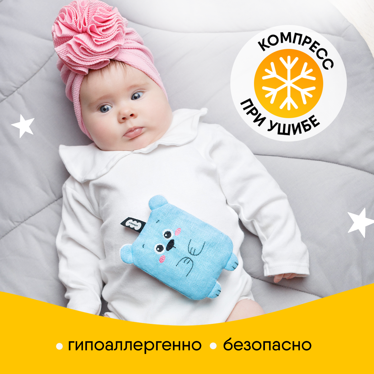 Игрушка-грелка Мякиши с вишнёвыми косточками Крошка Мишка для новорожденных от коликов подарок - фото 7