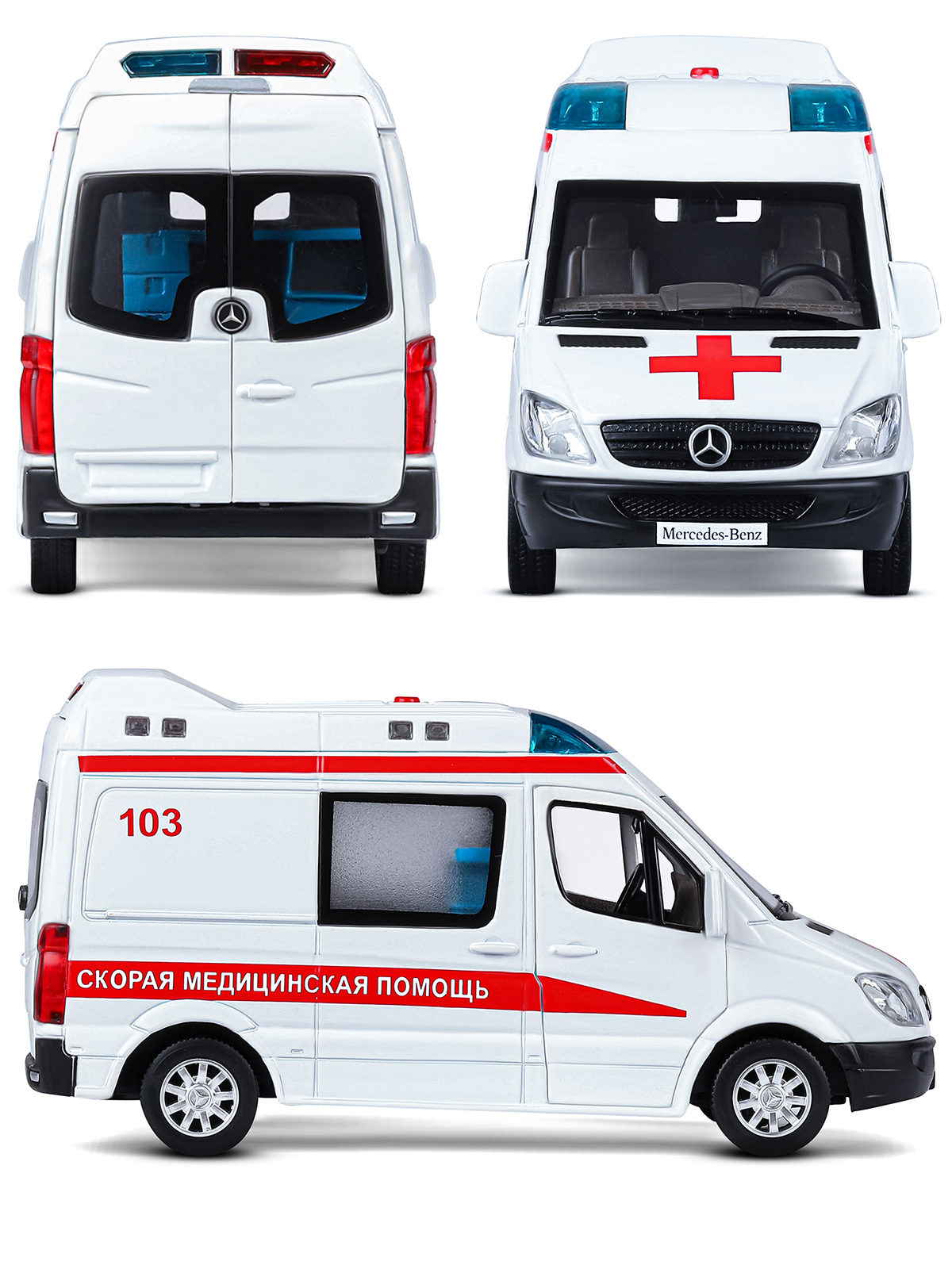 Скорая помощь АВТОпанорама Mercedes Benz Sprinter 1:32 JB1251275 - фото 8